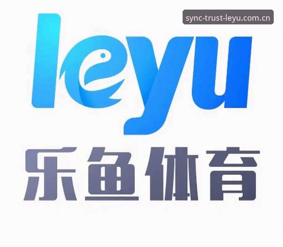 乐鱼体育平台的“与信赖同频更新日志”到底在讲什么？你真的看懂了吗？