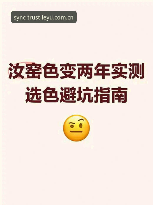 LEYU CN赛事数据推荐 LEYU CN赛事数据推荐 vs 直觉判断:哪种更靠谱?——避坑指南