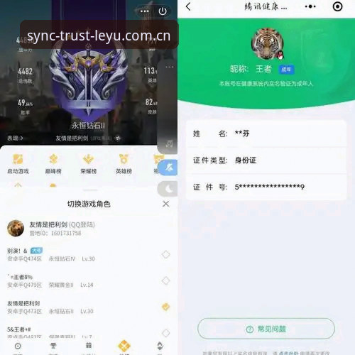 实战派玩家的棋牌评测与leyu对比安卓版使用心得