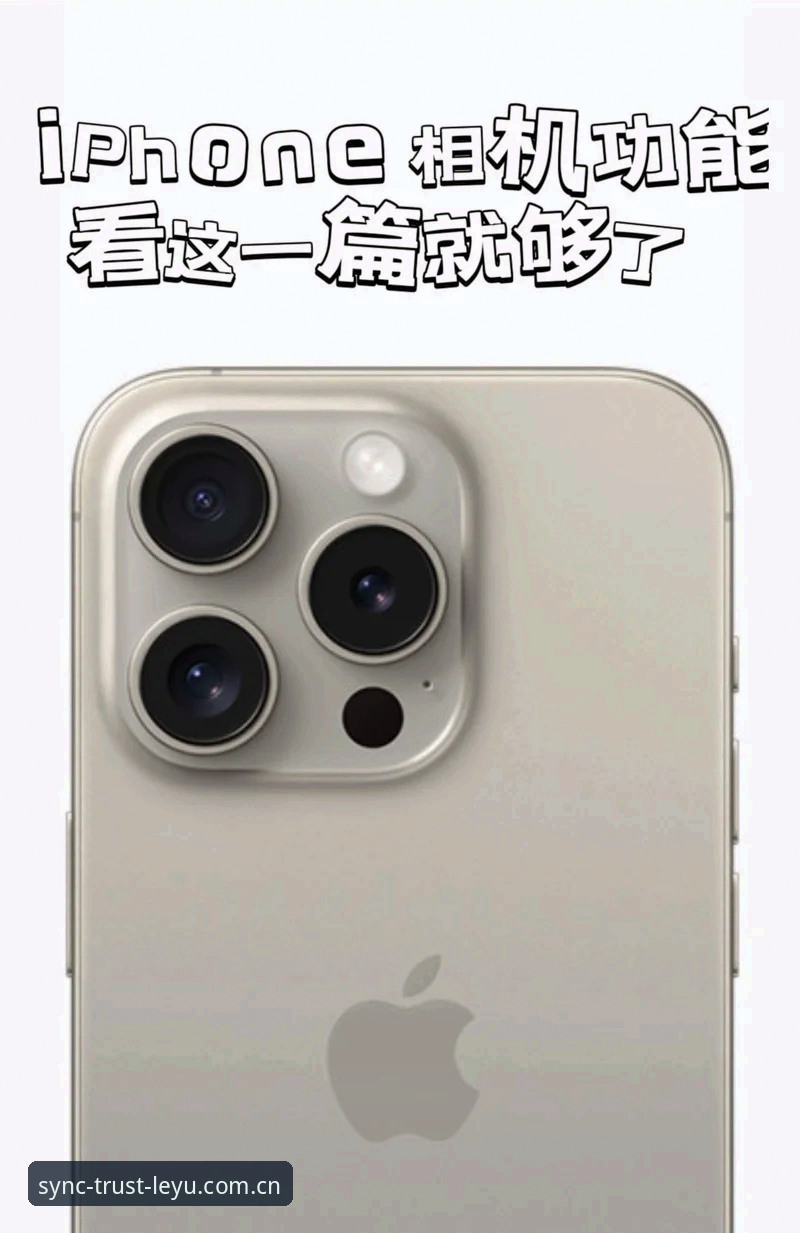 7个需要更新“与信赖同频更新日志iOS版”的真实场景
